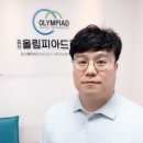 효자으뜸학원