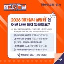 아트포엠미술학원 이미지