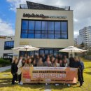 용머리여의주마을마을관리사회적협동조합