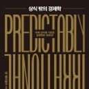 청림전자 이미지