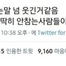 모아모찜닭 이미지
