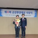 금강환경 - 공주시 | 금강환경
