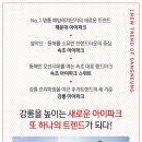 강릉레져산업개발