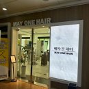 분당-283 | 미금역 미용실 메이원헤어 자연스러운 뿌리염색 후기