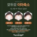 모두모의원 이미지