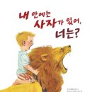 동매누리작은도서관 이미지