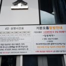 제주세계자연유산센터 세계유산전시관 이미지