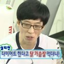 크로스핏 남산 이미지