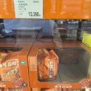 (주)동원파마 | 12월 2주차 코스트코 할인 추천상품 (2편)