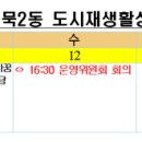 1,000년의 화원(花園), 다시 꽃피다 이미지