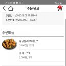 비비큐(BBQ)치킨탄현점 이미지