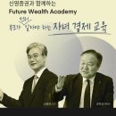 신영 인사이트 이미지