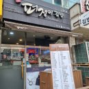퍼쟁이김밥 이미지