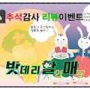 장기밧데리