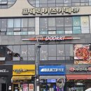 오천6길 이미지