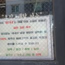 돔베고기닭칼국수
