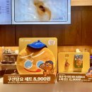 배스킨라빈스단대