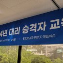 이노휴컨설팅