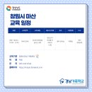 마산-중앙-중앙센터-06 이미지