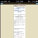 스마트폰 완전정복 이미지