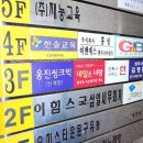 계림빌딩(계산동 944-11) 이미지