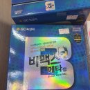 새김천약국 이미지