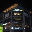 테라스 GDR 골프 아카데미 이미지