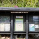 북한산초입 화장실 이미지