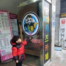 키즈몽구평점 이미지