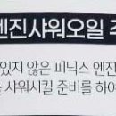 지디카프라자 이미지