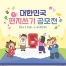 책나무수지신봉독서논술학원
