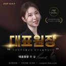 딥마인드컨설팅