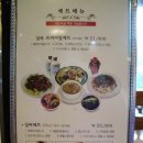 목현동 134-5 | 경기광주맛집 < 취룡 > 중식코스요리전문점 "맛있고 가격도 착한 중식코스요리 맛집 내돈내산후기예요"