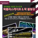 창원대박부동산중개사무소 Daum카페
