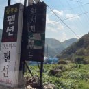 화서지몽 풀빌라 이미지