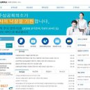 진주상공회의소 이미지