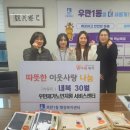 우만 이미지