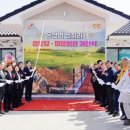 현대화시장경로당 이미지