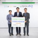 한국중부발전(주)인천발전본부