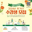 고양회관 이미지