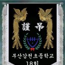 감천1동-13 이미지