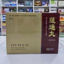 한솔온누리약국 네이버블로그