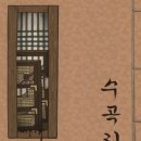 골든타임이스케이프 이미지
