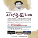 예술회관 이미지