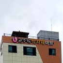 유오알 이미지