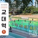 온천천공원길 74(온천천자전거대여소) | 온천천시민공원 세병교에서 연안교까지 다양한 시설 위치 (+주차장 팁)