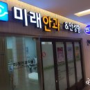 우리들안과의원 이미지