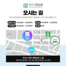 현석기한의원 이미지