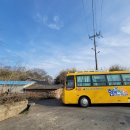장흥장평중학교 | 농촌유학 한달 후기 학교생활(입학식,교구수업,텃밭,악기, 스쿨버스 등)