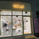 메리펫샵 이미지